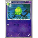 ダブラン (ミラー仕様) 059/093 EBB 超 ポケモンカードゲームBW コンセプトパックEXバトルブースト